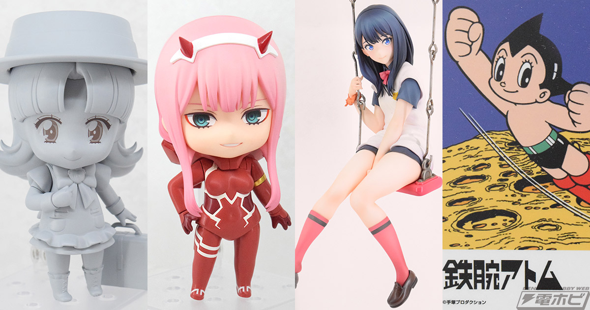 グリッドマン ユニバース』壁掛け仕様の宝多六花スケールフィギュア