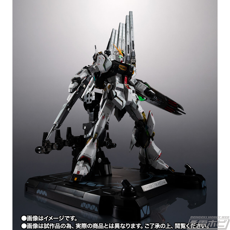 機動戦士ガンダム 逆襲のシャア』フィギュア「解体匠機 RX-93 ν