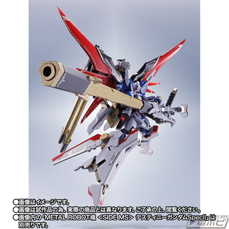 SEED FREEDOM』デスティニーガンダムSpecIIがMETAL ROBOT魂で