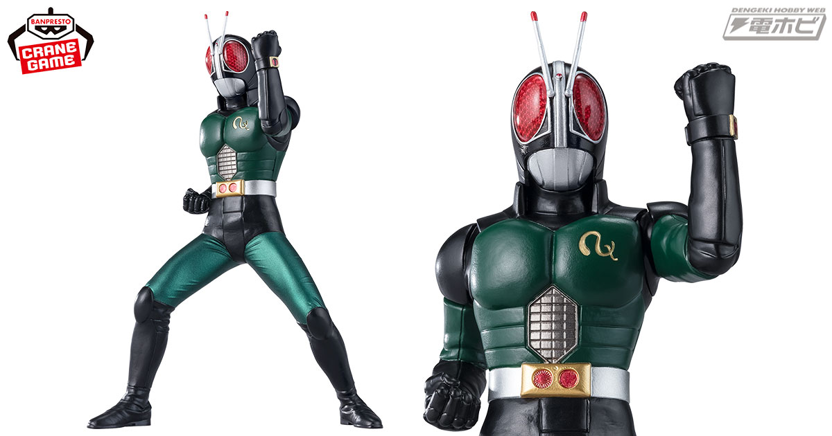 太陽の子「仮面ライダーBLACK RX」がバンプレストブランドのプライズ