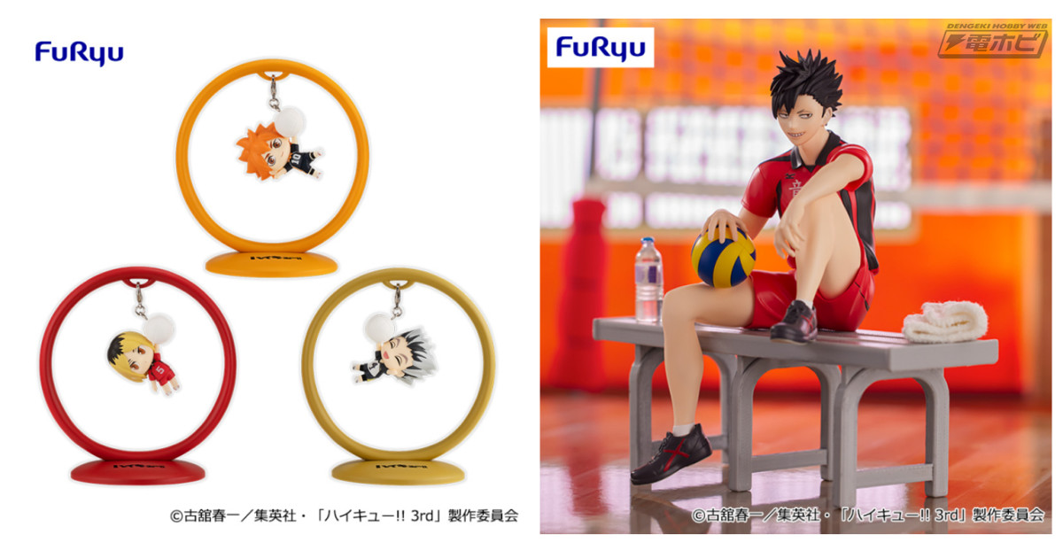 ハイキュー!!』翔陽、飛雄らがラインナップするプライズフィギュア
