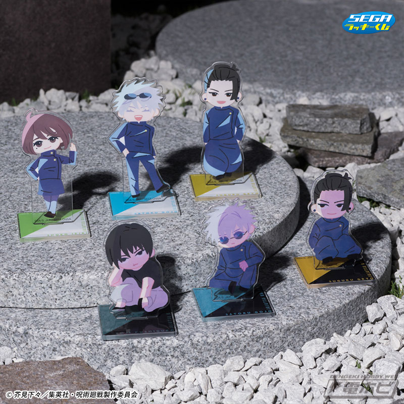 TVアニメ『呪術廻戦』の描き下ろしイラストを使用した「セガ ラッキー