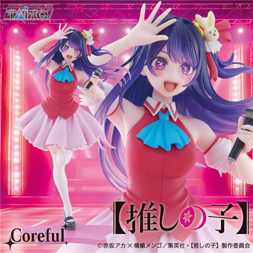 推しの子】』B小町ver.の星野アイがプライズフィギュア化！最強の笑顔