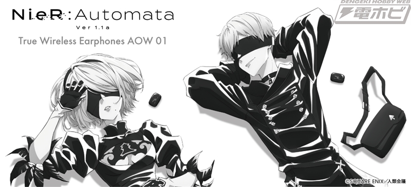 ワイヤレスイヤホン「ANIMA AOW01」とTVアニメ『NieR:Automata Ver1.1a