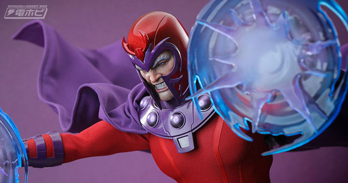 X-MEN』コミック版マグニートーが、ホットトイズがおくる1/6スケール