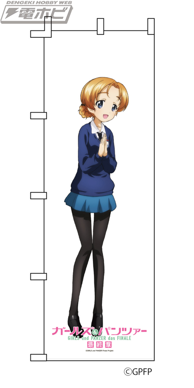 ガールズ＆パンツァー 最終章』聖グロリアーナ女学院4キャラクターの