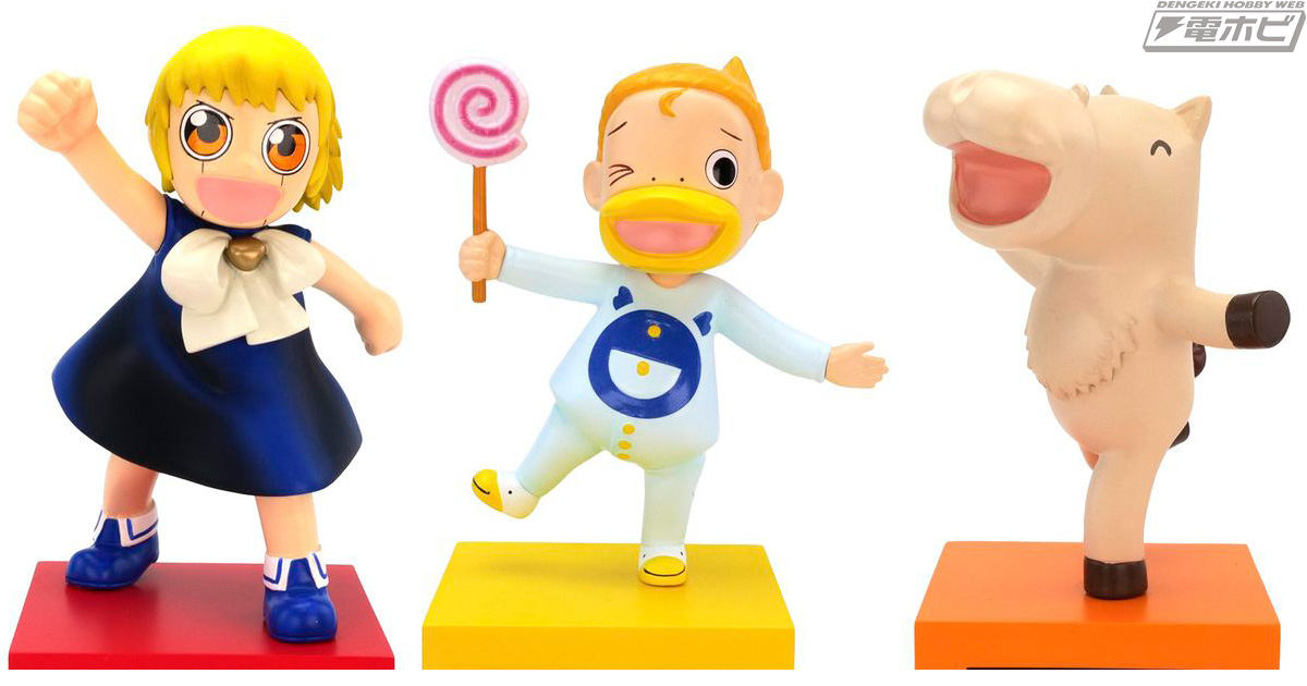 金色のガッシュ!!』より「ガッシュ・ベル」「キャンチョメ」「ウマゴン