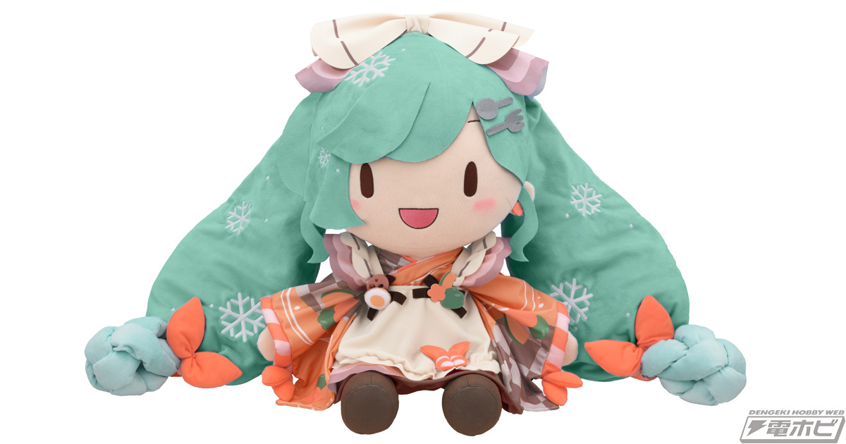 全長約50センチ！三月八日氏がデザインを手がけた「雪ミク2024 ふわ