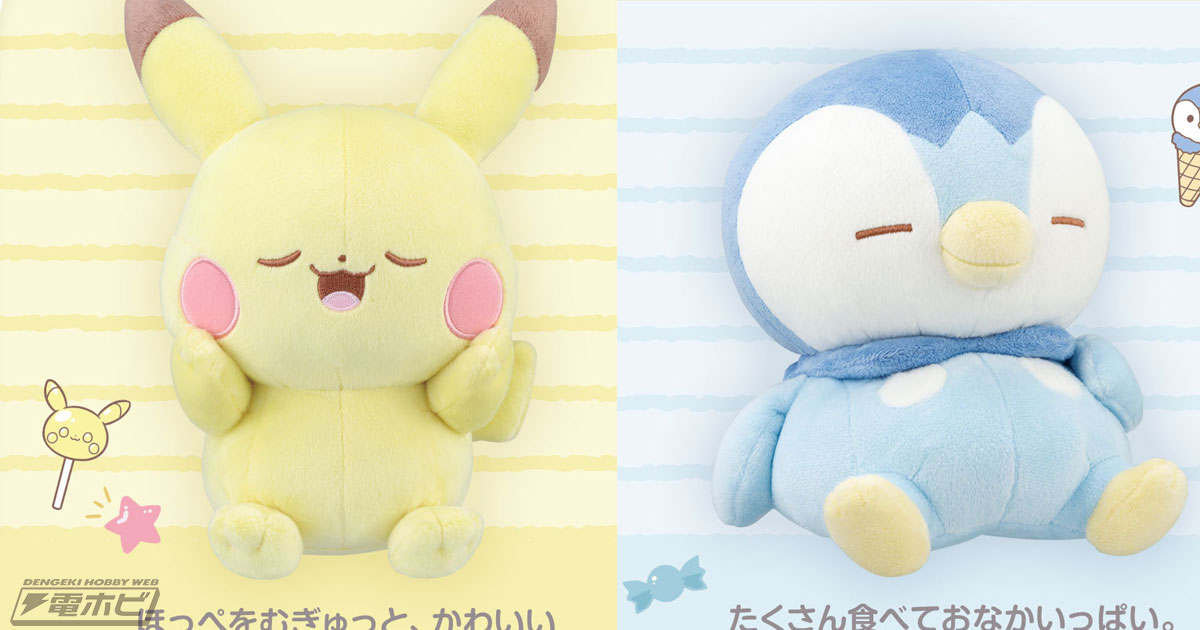 ピカチュウ、ポッチャマ、ヒバニー、モクロー、ニャスパー、ピチュー