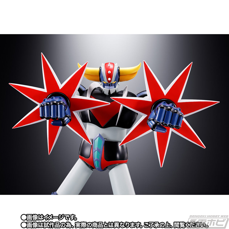 超合金魂 GX-76グレンダイザーD.C.」がアニメカラーバージョンで