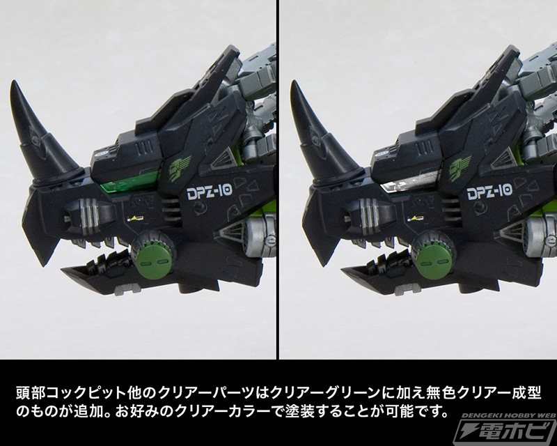 ゾイド -ZOIDS-』重装甲突撃型ゾイド・ダークホーンがプラモデル「HMM