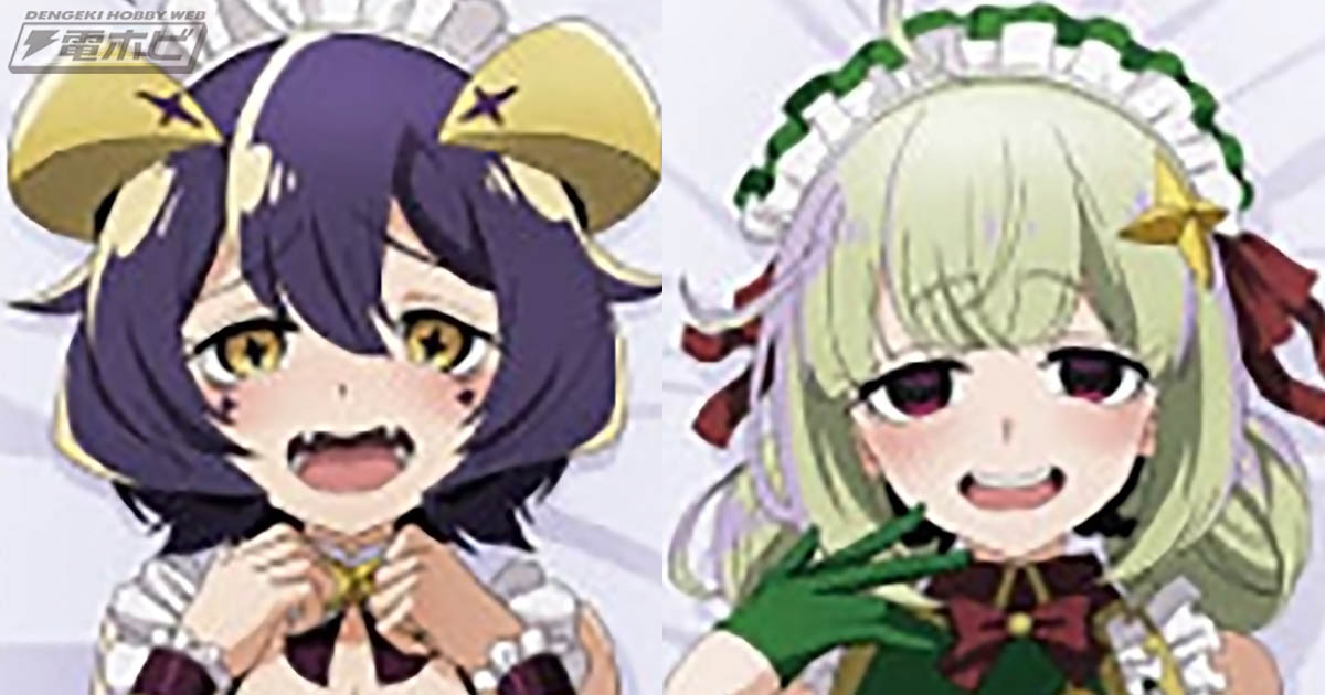 魔法少女にあこがれて』際どすぎるメイド水着姿にドキドキ