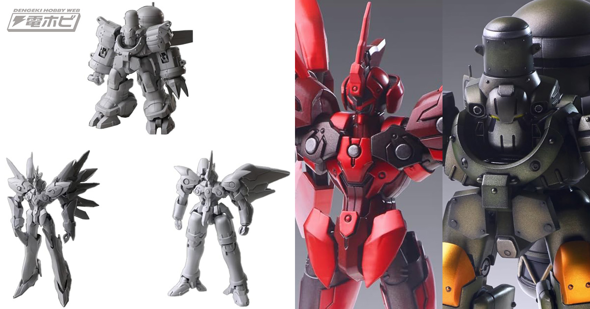 ゼノギアス』ヴェルトール イド、ヴェルトール2、シューティアの3機が