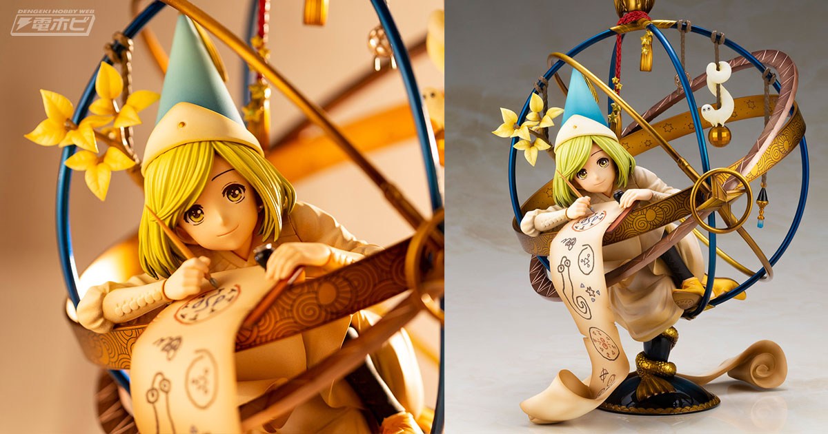 とんがり帽子のアトリエ』ココのフィギュアがコトブキヤより再販