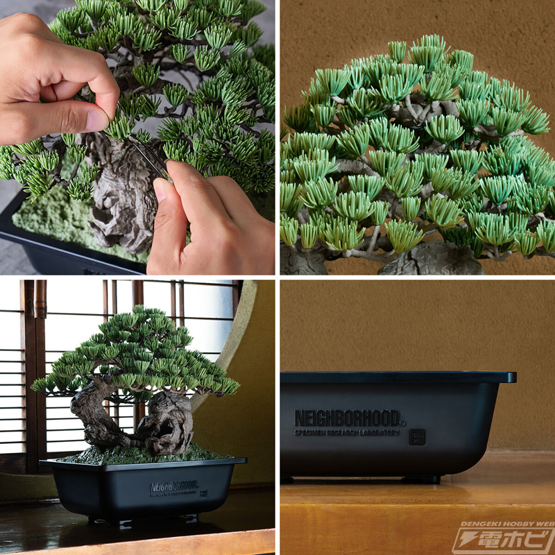 盆栽がBANDAI SPIRITSの最新技術でプラモデル化！バランスを見ながら1