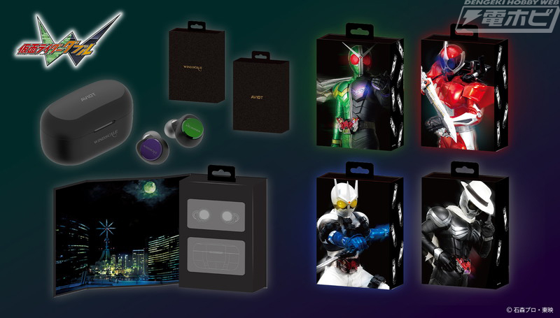 仮面ライダーW』作中登場のブランド「WIND SCALE」をイメージした