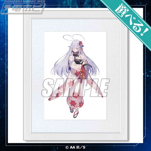 86エイティシックス オンラインくじ キャラファイングラフ レーナ