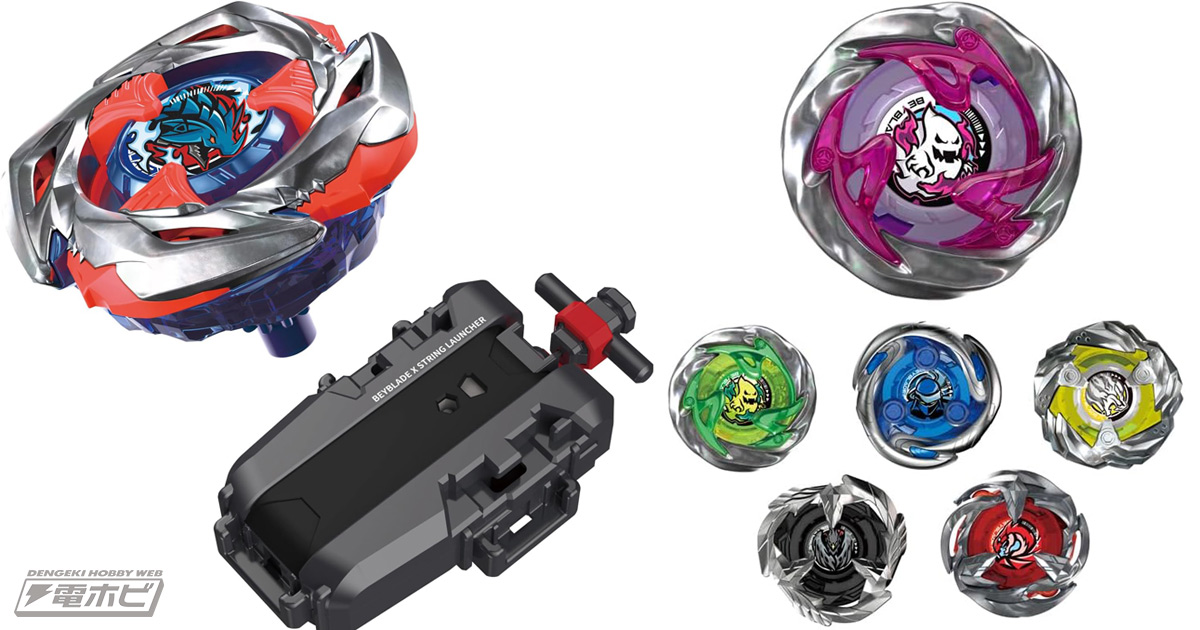 ベイブレードX』反発力の強いラバー刃で相手を強力に弾き飛ばす