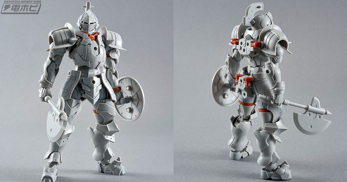 シルエット［素体］にアーマーを取り付けてジョブチェンジ！BNADAI