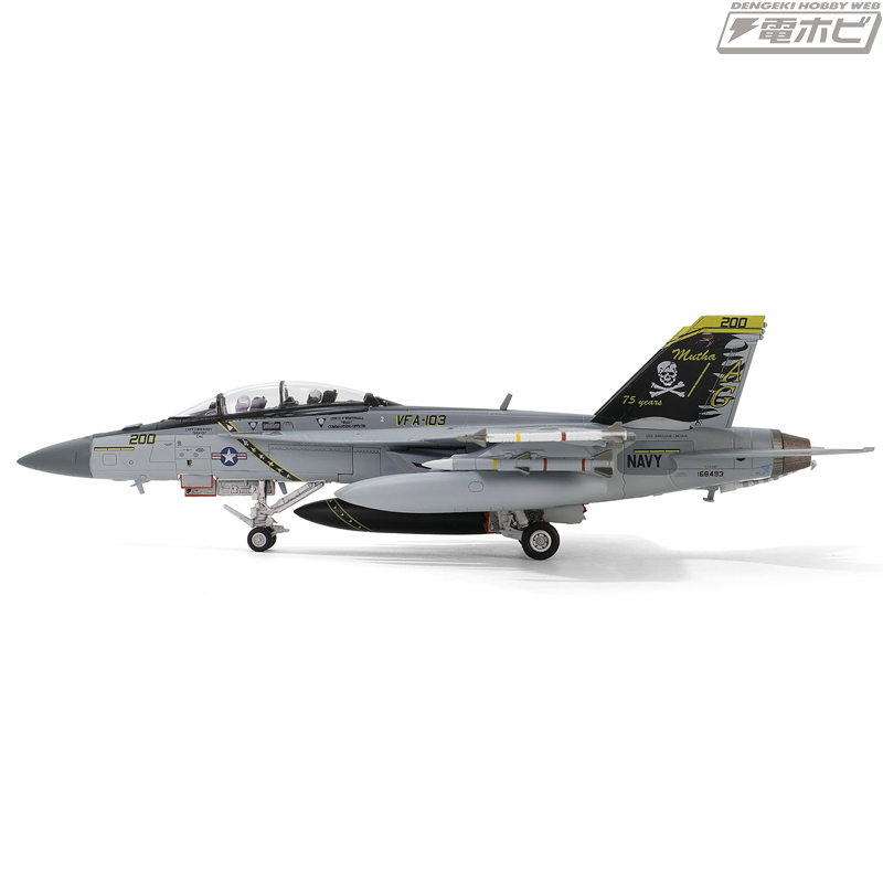 完全新金型！「F/A-18F スーパーホーネット」の1/72スケール塗装済み