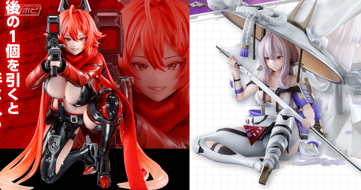 勝利の女神：NIKKE』新作一番くじのラインナップ公開！レッドフードや