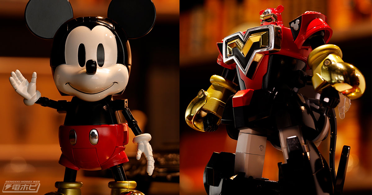ディズニー」ミッキーマウスが超変形してリアルロボットに！大河原邦男
