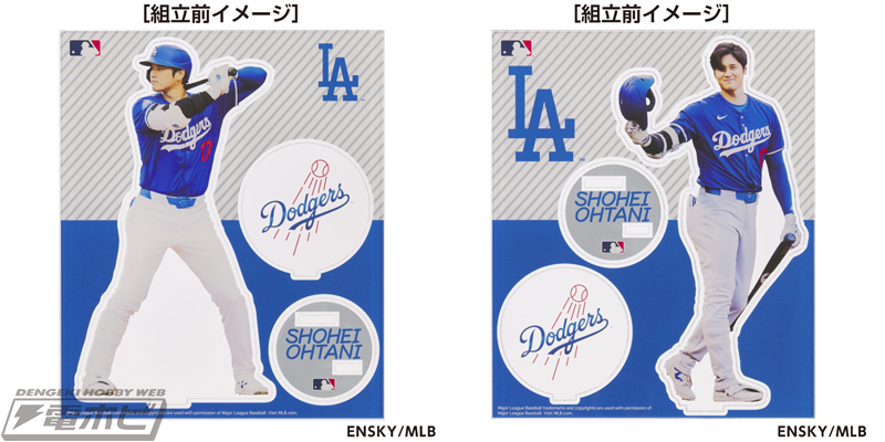 ロサンゼルス・ドジャース 大谷翔平 グッズコレクション 2024」が全国