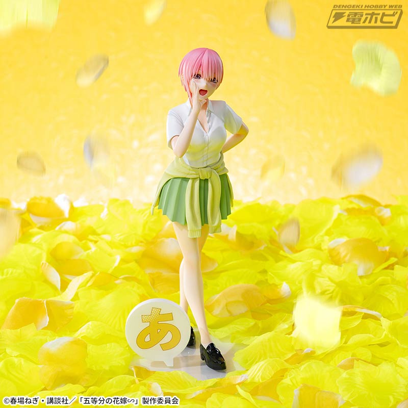 TVスペシャルアニメ『五等分の花嫁∽』の五つ子フィギュアがセガ