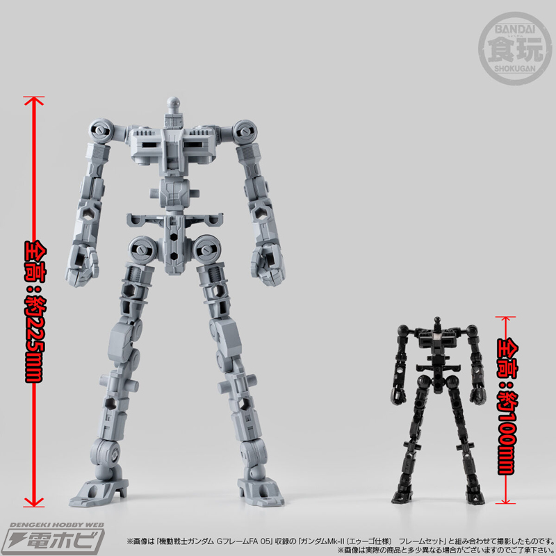 MS形態からMA形態へ変形！『機動戦士Zガンダム』重量感と可動を両立