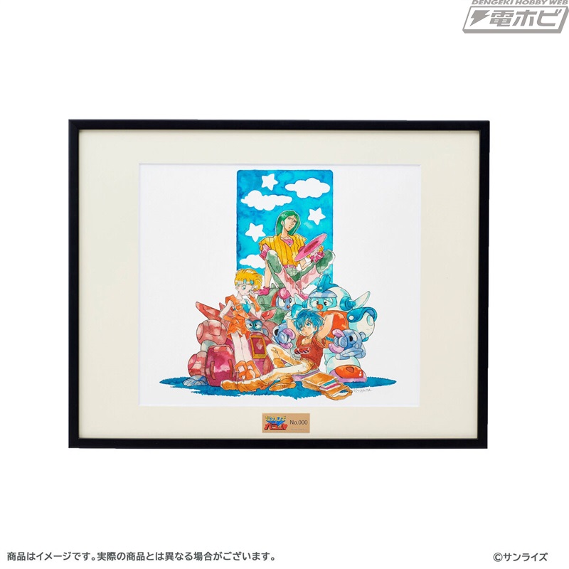 魔動王グランゾート』『覇王大系リューナイト』『超力ロボ ガラット