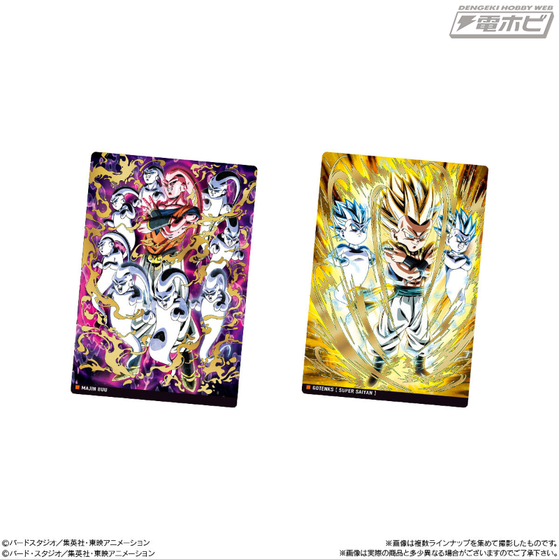 透明袋未開封 ドラゴンボール イタジャガ Vol.1～6シリーズ カード 32