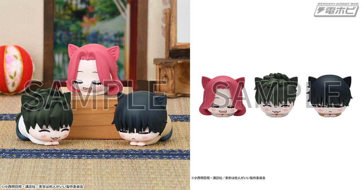 TVアニメ『来世は他人がいい』の“おひるねこ”ミニフィギュアがセガ