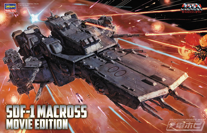 マクロス」シリーズのハセガワ製プラモデルキット再生産情報！2025年2