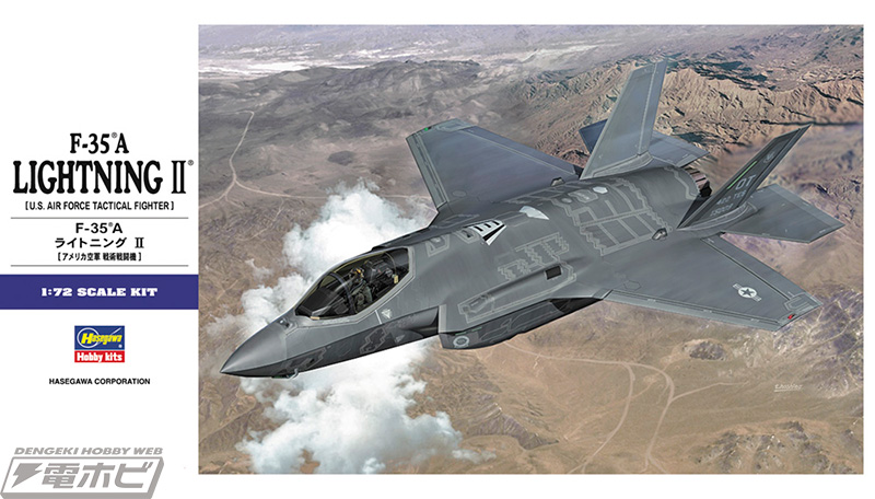 ハセガワから2025年2月6日～3月5日に再販される航空機キットを一挙紹介