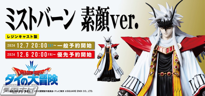 main_A1QY2Dmu9uqja1n0Zk6epw9M4