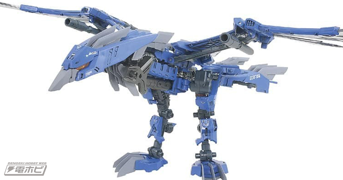 ゾイド』フェニックス共和国仕様の1/72スケールキット「ADVANCED Zi