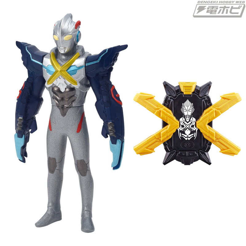 ソフビと変身アイテムが一緒になった「ウルトラエントリーセット」に