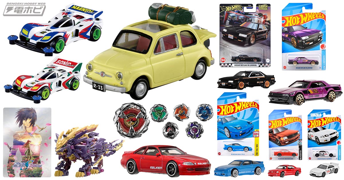 マイスト ブラゴ 8台まとめ売り トミカ ホットウィール マイスト