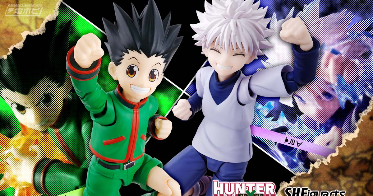 HUNTER×HUNTER』ゴンとキルアがS.H.Figuartsでアクションフィギュア化