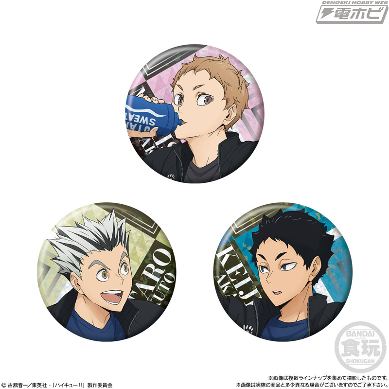 ハイキュー!! 缶バッジビスケット」が登場！バンダイ限定描き下ろし