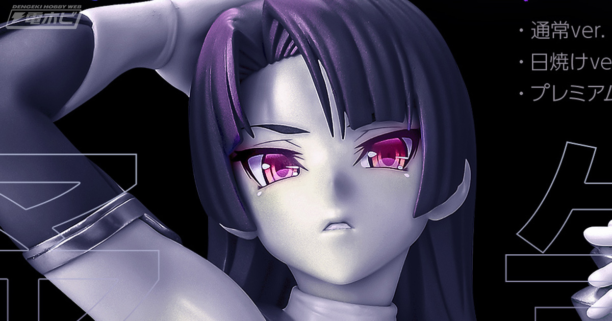 対魔忍RPGX』八津紫のフィギュアが2024年12月10日（火）予約開始！通常