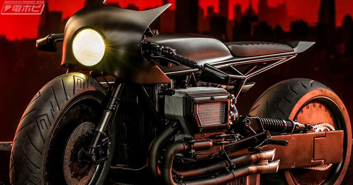 Amazonタイムセールで『ザ・バットマン』1/6スケールのバットサイクル