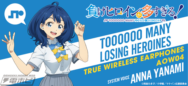 綾小路 缶バッジ イヤホンコラボ よう実 綾小路 缶バッジ イヤホン