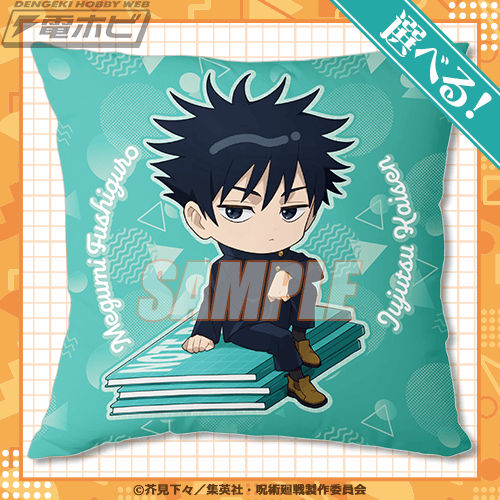 呪術廻戦』と文房具がコラボした描き下ろしイラストを使用した