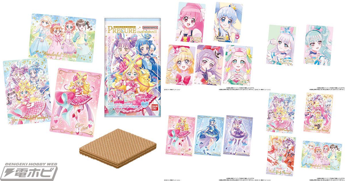 食玩「プリキュアカードウエハース」の第11弾が登場！最新作『キミと