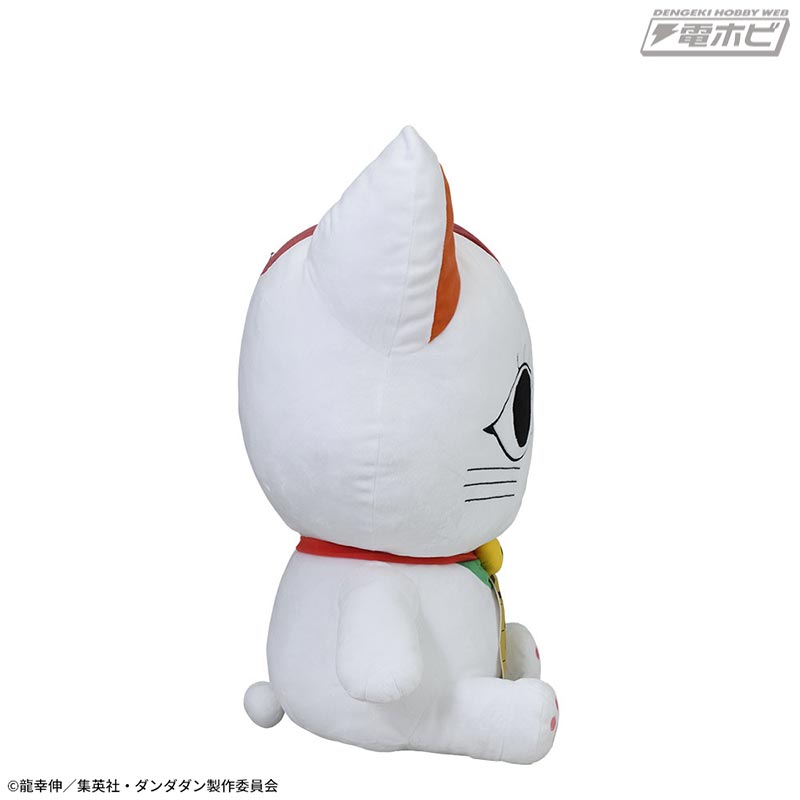 TVアニメ『ダンダダン』より「ターボババア（招き猫）」のビッグサイズ