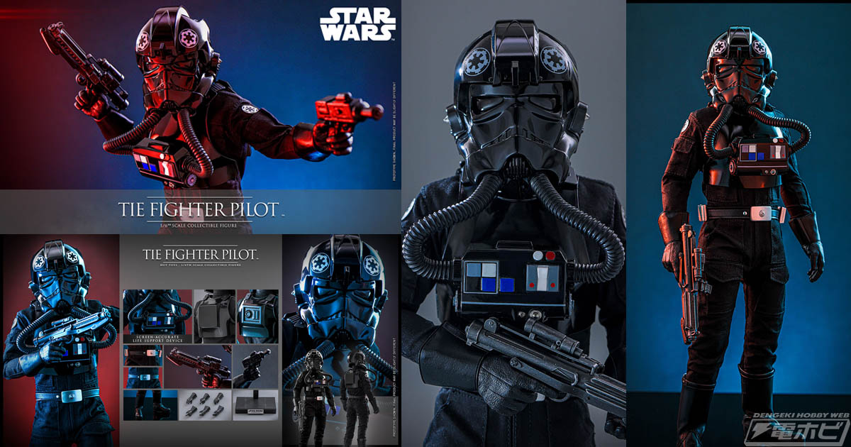 スター・ウォーズ エピソード4／新たなる希望』帝国軍戦闘機タイ