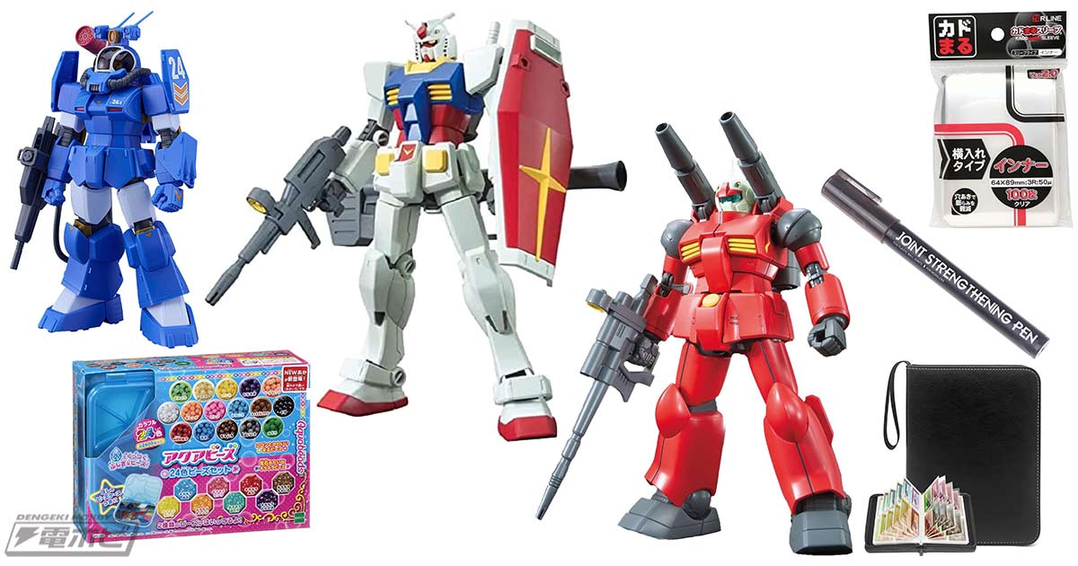 ガンプラ「HGUC 機動戦士ガンダム RX-78-2ガンダム」など：Amazon
