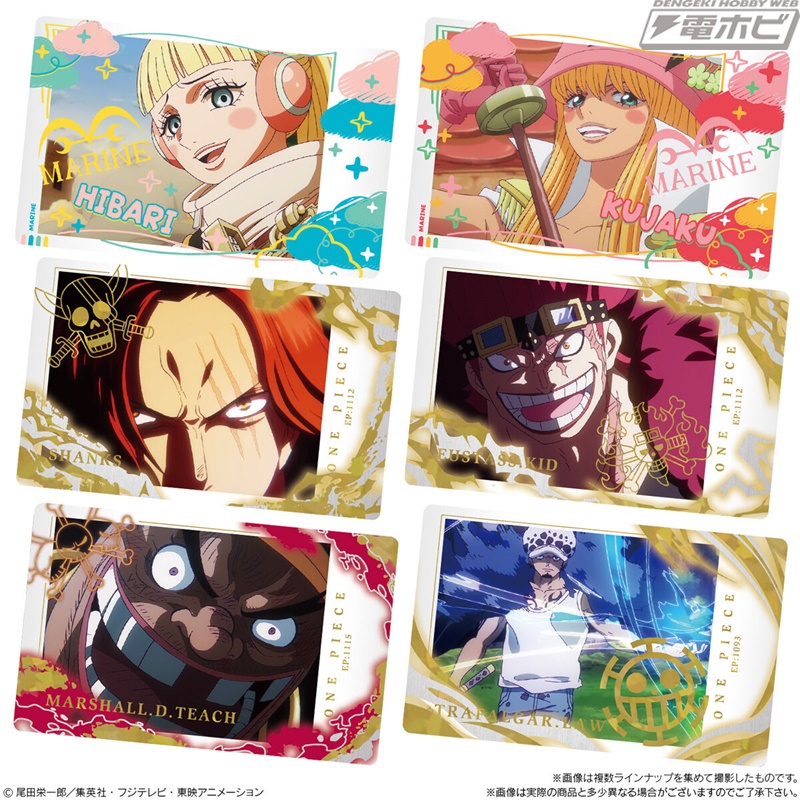 TVアニメ『ONE PIECE』より、食玩「イタジャガ」第4弾が登場！カードに