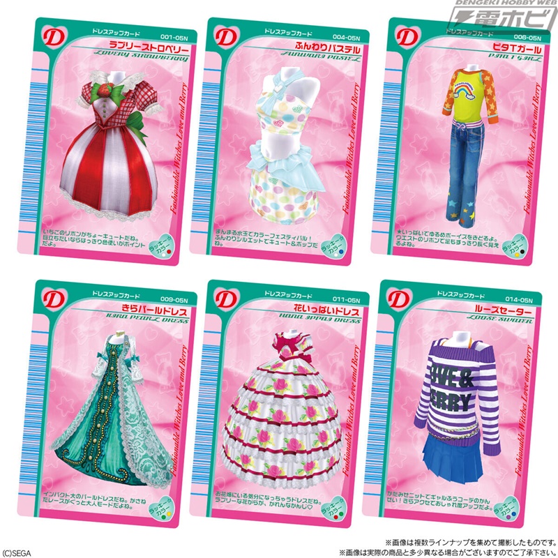 オシャレまほうカード風メタリックプラカードは全34種！『オシャレ魔女